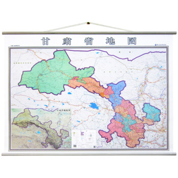 2014 甘肃省地图挂图 1.4米*1.1米 中国分省系