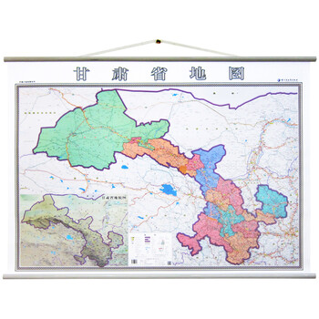 2014 甘肃省地图挂图 1.4米*1.1米 中国分省系
