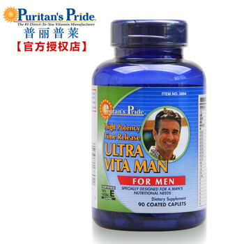 美国联合黑根<em>头发</em>助长器*低频治疗仪 <em>男士</em>专用