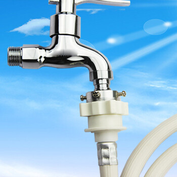 全自动洗衣机进水管