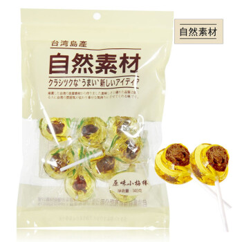 台湾美食 自然素材原味小梅棒棒糖140g