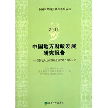 家庭收入分配图_中国收入分配格局(2)