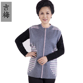 吉梅秋冬装中<em>老年</em>羊毛马甲女 妈妈拉链<em>开衫</em>羊