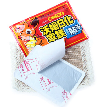
                                        沃姆大号暖宝宝发热贴暖宫贴痛经贴 *100片装 12小时保暖贴                