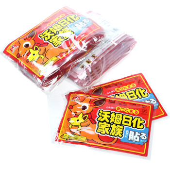 
                                        沃姆大号暖宝宝发热贴暖宫贴痛经贴 *100片装 12小时保暖贴                