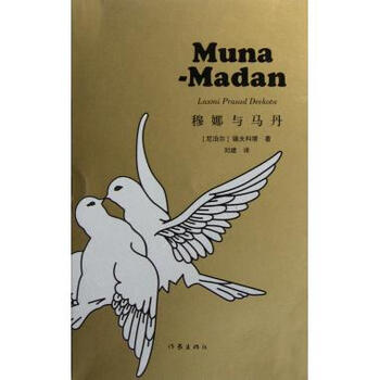 二胡独奏曲谱 抬花轿 马丹