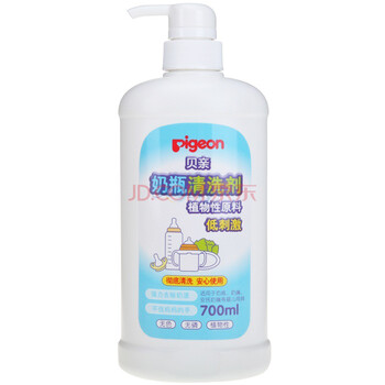 ףPigeonƿ/ϴҺ 700ml MA27