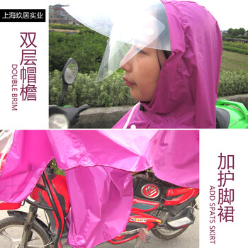 
                                        雨佑贵人电动车雨衣双层帽檐加大加厚电瓶车雨衣雨披加大加厚此款雨衣适用电动车不带后视镜 不带后视镜孔 大红1 XXXL                