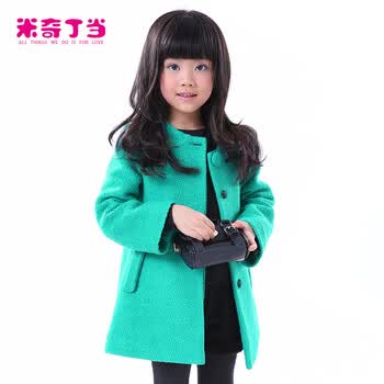 米奇丁当2013秋冬装<em>女童加厚</em>简约毛呢子<em>外套</em>