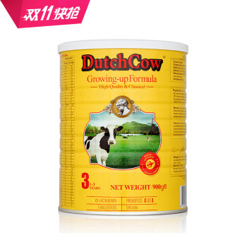 Dutchcow 荷兰乳牛 荷兰原装进口 幼儿配方奶粉
