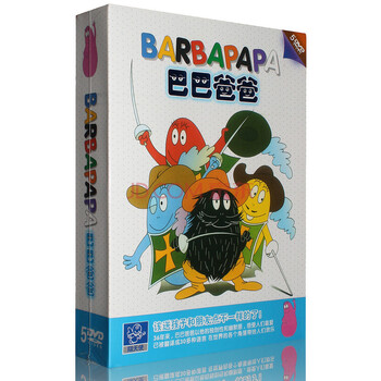 巴巴爸爸全集5DVD[46集] 儿童经典动画片dvd