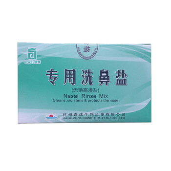 奇炜防呛型洗鼻器专用洗鼻盐 30袋\/盒装