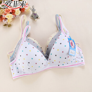 纯棉繁星设计发育期<em>少女文胸罩</em>中学生内衣乳罩