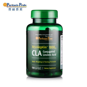 Puritan's Pride普丽普莱CLA共轭亚油酸90粒在