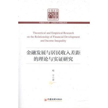 居民收入_中国居民收入差距(3)