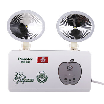 LED超亮消防应急照明灯充电式双头灯新国标故