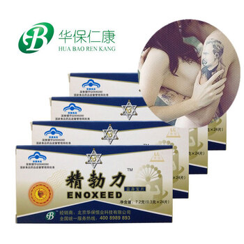 男人保健品 补肾壮阳 性功能保健怎么样?京东