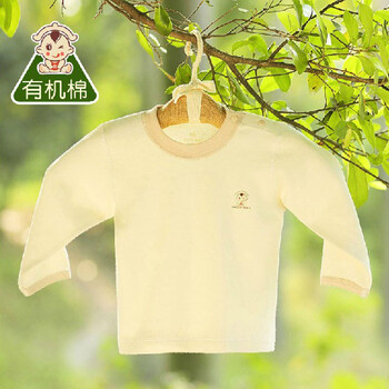 宝盖儿 家居服男女秋衣纯<em>全棉</em>上衣婴儿<em>小孩</em>宝