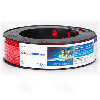 正泰CHINT电线电缆 BVR 2.5平方 国标多芯铜