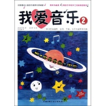 爱音乐2 学习低音谱号 音符 节奏,认识大提琴等乐器