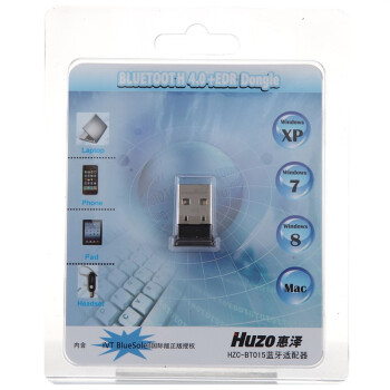 惠泽（HUZO）HZC-BT015迷你USB蓝牙4.0适配器/接收器 内含正版千月bluesoleil蓝牙软件