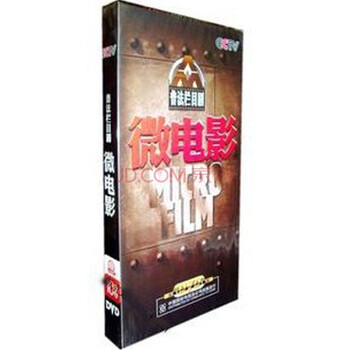 【正版】普法栏目剧 微电影10DVD视频讲座光