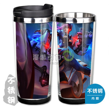 英雄联盟LOL皮城执法官女警官蔚不锈钢内胆咖