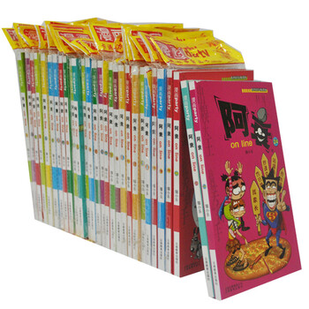阿衰Online全集漫画书全彩图版1-41册