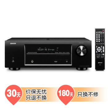 天龙（DENON）AVR-1513 支持高清音频 3D 功放（黑色）