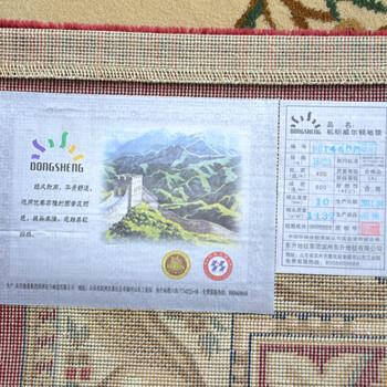 
                                        丽家地毯800纬防滑欧式宫廷厚实耐用客厅餐厅卧室沙发茶几门厅地毯 2256BU 200*280cm                
