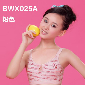 芭比(Barbie)<em>少女</em>文胸儿童内衣<em>发育</em>期纯棉无钢