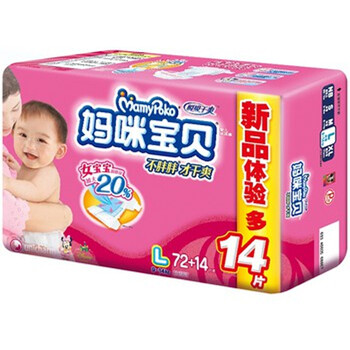 <em>妈咪宝贝</em>Mamypoko 纸尿裤 大号L码【9-14kg】
