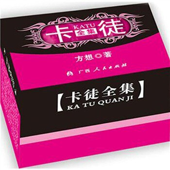 方想的全部作品_方想收入(3)