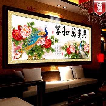 
                                        世轩（SHIXUAN） 世轩十字绣新款客厅挂画家和万事兴牡丹孔雀纯手工成品不带框 不带框 纯手工成品 150*50厘米                