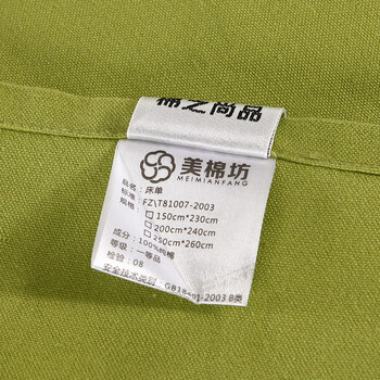 
                                        美棉坊家纺 全棉色织纯色老粗布床单 单人双人床上用品 床单单件 风尚-草绿 1.5床2.0*2.3m 送枕套2只                