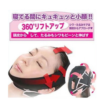 3D成型睡眠瘦脸带 瓜子脸塑造器
