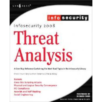 【预订】Infosecurity 2008 Threat Analysis
