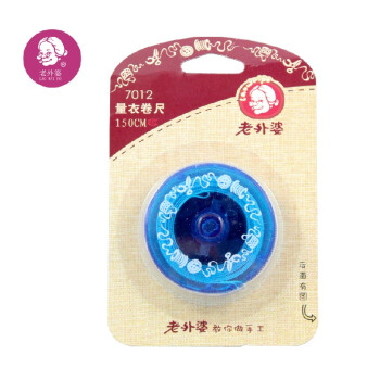 量衣卷尺 7012 缝纫机配件 缝纫用品颜色随机
