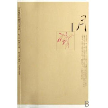 二胡曲谱下定决心记你-… 余华作品,《活着》和《许三观卖血记》 王小波的《我的精神家园