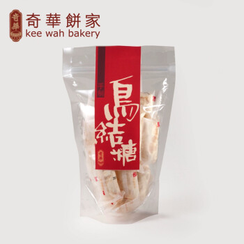 香港奇华饼家 花生牛轧糖 手工鸟结糖 进口零食糖果特产