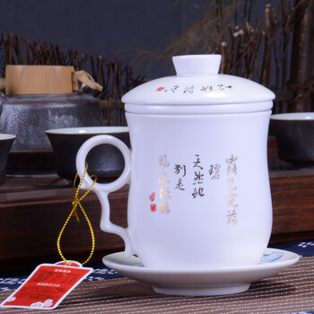 
                                                                                宁不凡 办公杯 陶瓷茶杯 过滤杯会议杯子泡茶杯带盖带茶漏四件套装11*13.5cm 280ml 品悦荷香(礼盒包装)                