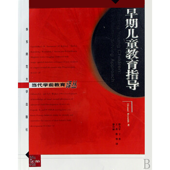 学前儿童协商 学前儿童协商
