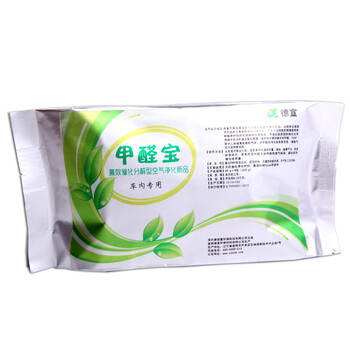 
                                                            德宣甲醛宝汽车除味新车去除甲醛车内除异味净化剂活性炭                