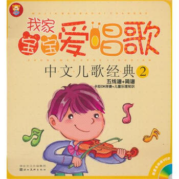 目录 小星星