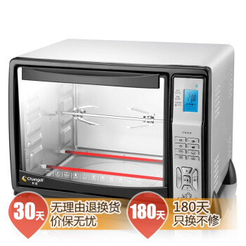 长帝（changdi）CRDF25 立方体内胆 电脑智能烘焙电烤箱