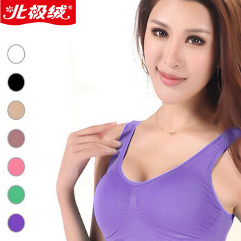 北极绒正品 无钢圈<em>舒适文胸</em> 3D无感女士<em>胸罩</em> 