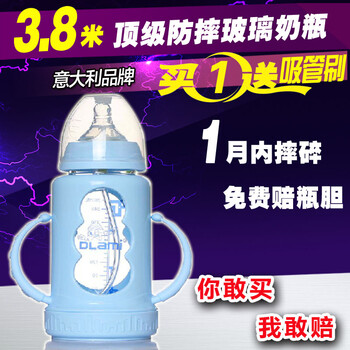  Ӥͯ ԶˮǺ ˤƿܿھֱܴ ɫ ͷĸʵһˢһ 260ml