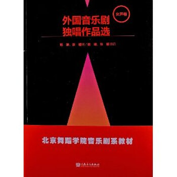 外国音乐剧v外国作品选-头像卷/张媛【女生女声失落图片价格qq图片