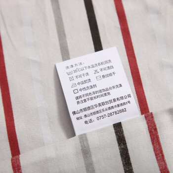 艾薇 床品家纺 单人床单单件纯棉被单1床/1.2床（天然浑成152*210）