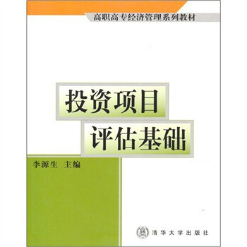 投资管理咨询行业:洞察未来趋势